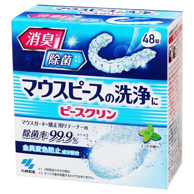 小林製薬 ピースクリン マウスピース洗浄剤 48錠