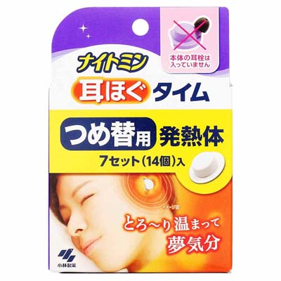 小林製薬　ナイトミン耳ほぐタイム　つめ替用　7セット入