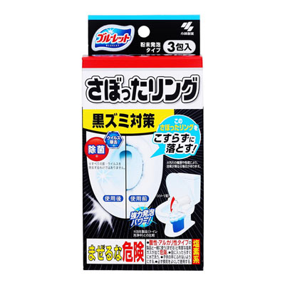 小林製薬 ブルーレットさぼったリング 3包入
