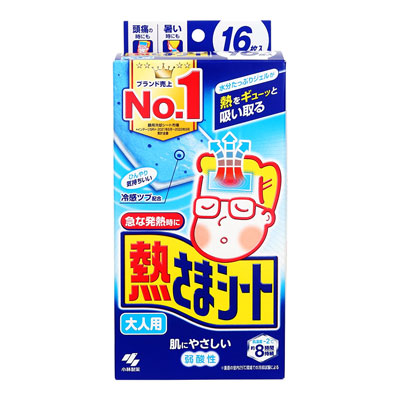 小林製薬 熱さまシ-ト 大人用16枚