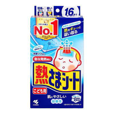 小林製薬 熱さまシ-ト こども用16枚