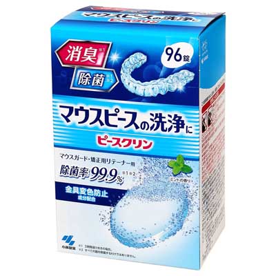 小林製薬　ピースクリン　マウスピースの洗浄に　96錠