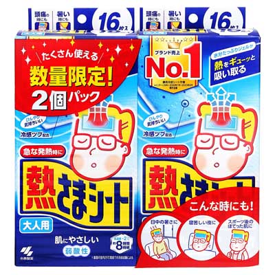 小林製薬 熱さまシート 大人用 16枚×2個パック