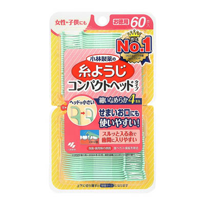 小林製薬の糸ようじ　コンパクトヘッドタイプ　60本入