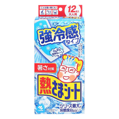 小林製薬　熱さまシート　強冷感タイプ　大人用　12枚入