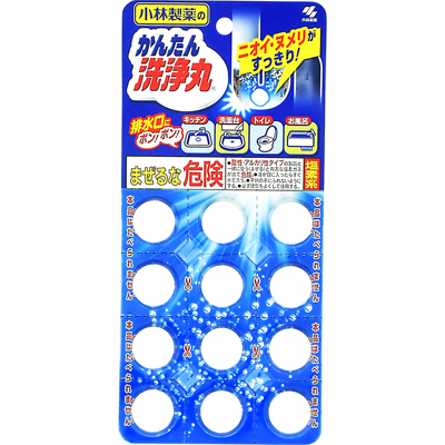 小林製薬 かんたん洗浄丸