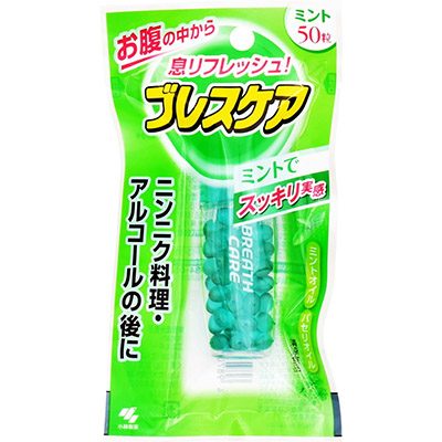 小林製薬 ブレスケア ミント 50粒