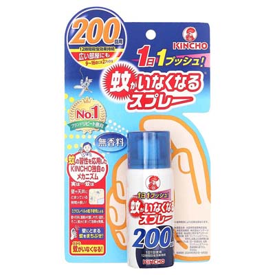 金鳥　蚊がいなくなるスプレー　無香料　200回用　1本