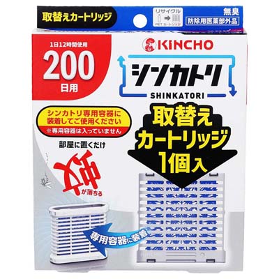 金鳥　シンカトリ200日用　無臭　取替えカートリッジ　1個入