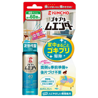 ゴキブリムエンダ40回20ml