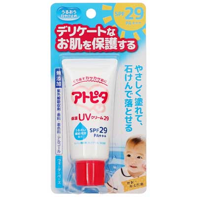 丹平製薬 アトピタ 保湿UVクリーム29 30g