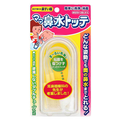 丹平製薬　ママ鼻水トッテ　1個