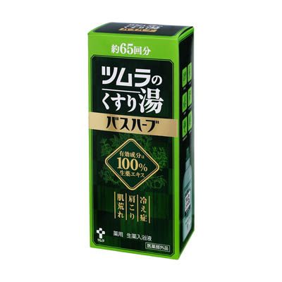 ツムラのくすり湯　バスハーブ　650ｍｌ