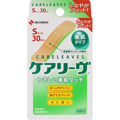 ケアリーヴ 素肌タイプ Sサイズ 30枚入