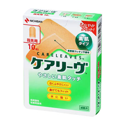 ケアリーヴ　素肌タイプ　指先用　10枚入