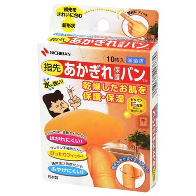 ニチバン あかぎれ保護バン 指先用 10枚入