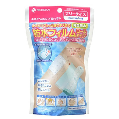 ニチバン 防水フィルムロールタイプ 完全防水 フリーサイズ 10cm幅 1m巻