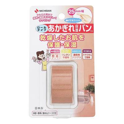 ニチバン あかぎれ保護バン ロールタイプ 25mm巾 1巻