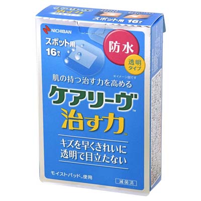 ケアリーヴ　治す力　防水透明タイプ　スポット用　16枚入