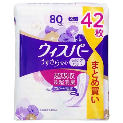 ウィスパー　うすさら安心　尿ケアパッド　80㏄　27cm　42枚