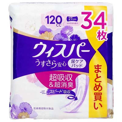 ウィスパー　うすさら安心　尿ケアパッド　120㏄　27cm　34枚