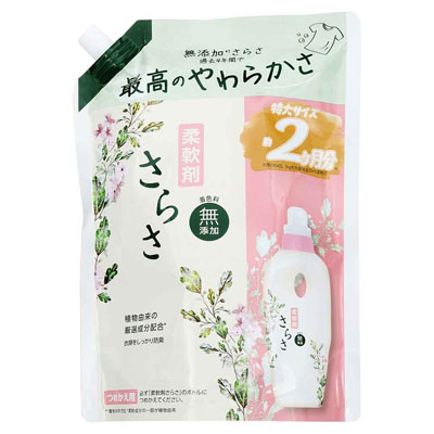 P&G さらさ 柔軟剤 つめかえ用 特大サイズ 790ml
