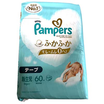 パンパース はじめての肌へのいちばん テープ新生児 60枚