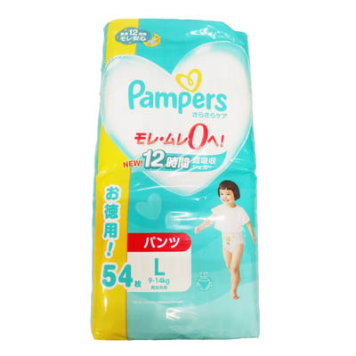 パンパース さらさらケアパンツ Lサイズ 54枚