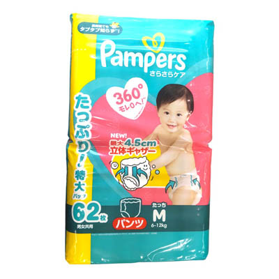 パンパース　さらさらケアパンツ　たっちMサイズ　62枚