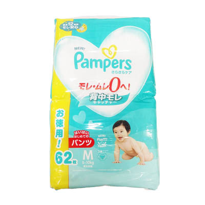 パンパース さらさらケアパンツ Mサイズ 62枚