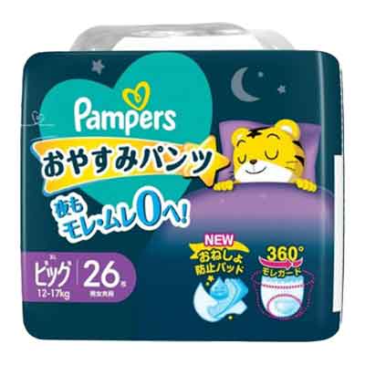 パンパース おやすみパンツビッグ26枚