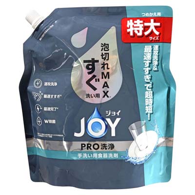 P&G ジョイPRO洗浄 泡切れMAXすぐ洗い用 つめかえ用特大サイズ 650ml