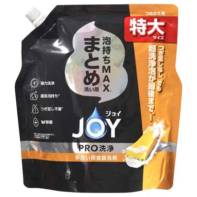 P&G ジョイPRO洗浄 泡持ちMAXまとめ洗い用 つめかえ用特大サイズ 650ml
