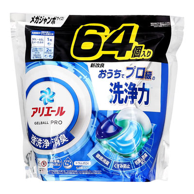 ナインエレメンツ 洗濯洗剤 10本 9 Elements | Lavender Laundry Detergent