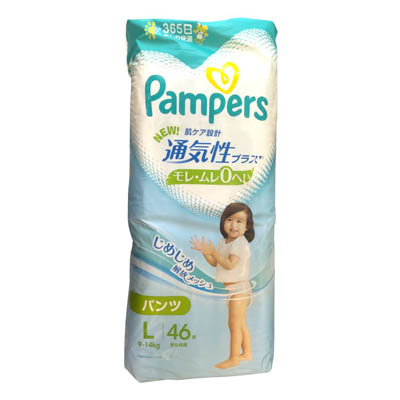 パンパース　通気性プラスパンツ　Ｌサイズ　46枚