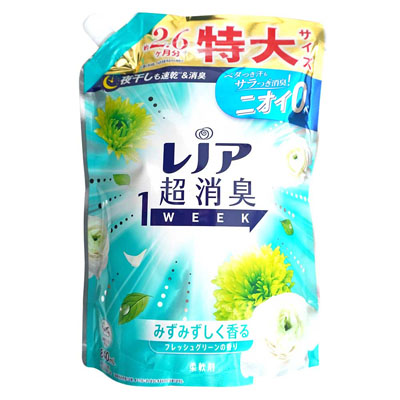 MODERE 洗濯洗剤✖️2 柔軟剤✖️１セット　940ml 楽天市場】柔軟剤入り洗剤（総容量（ml）合計：900 ～ 999ml