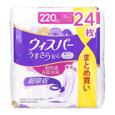 ウィスパー　うすさら安心　尿ケアパッド　220㏄　35cm　24枚