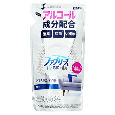 ファブリーズ W除菌+消臭  無香料 アルコール成分+ つめかえ用 320ml