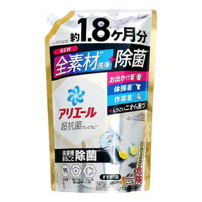 P&G　アリエール超抗菌プレミアム　除菌プラス　つめかえ用　1.4ｋｇ