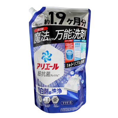 P&G アリエール超抗菌プレミアム 漂白剤級洗浄 つめかえ用 ウルトラジャンボサイズ 1.4kg