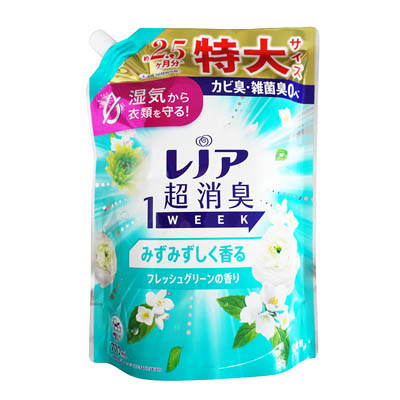 ❤専用ページ❤環境に優しい～モデーア洗濯用洗剤3本新品未使用限定販売 ◇専用ページ◇環境に優しい～モデーア洗濯用洗剤3本新品未使用
