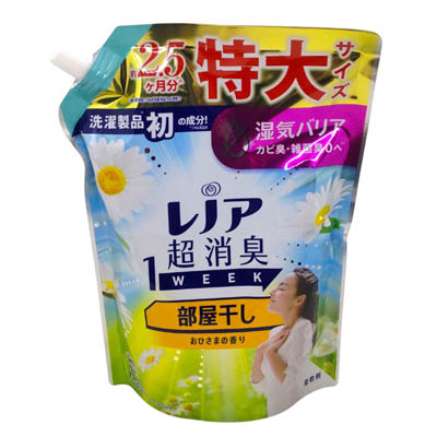 レノア 超消臭部屋干しおひさまの香り 詰替特大 770ml