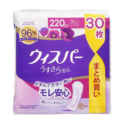 ウィスパー　うすさら安心パッド　220㏄　35cm　30枚