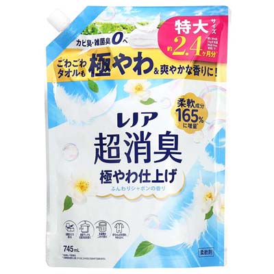 P&G　レノア超消臭　極やわ仕上げふんわりシャボンの香り　つめかえ用　745ｍｌ