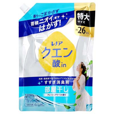 P&G　レノア　クエン酸in超消臭　部屋干し　フレッシュグリーンの香り　つめかえ用　730ｍｌ