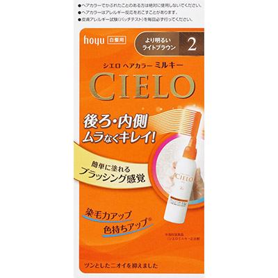 シエロ　ヘアカラー　ミルキー　２（より明るいライトブラウン）