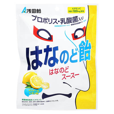 浅田飴 はなのど飴 メントールレモン味 60g