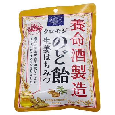 養命酒製造 クロモジのど飴生姜はちみつ 64g