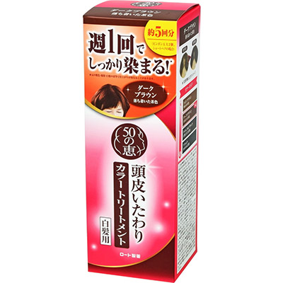 ５０の恵　カラートリートメント白髪用　ダークブラウン　１５０ｇ