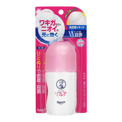 リフレアリキッド　５０ｍｌ